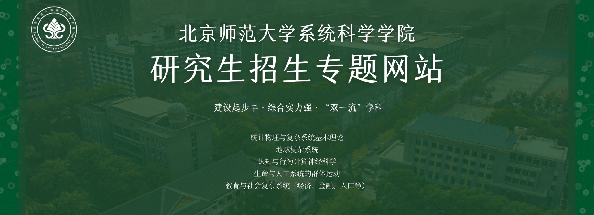 EN | 内部办公