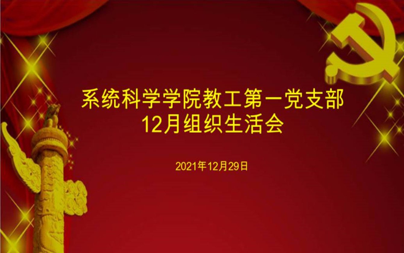 kpl押注app使用方法组织师生集体