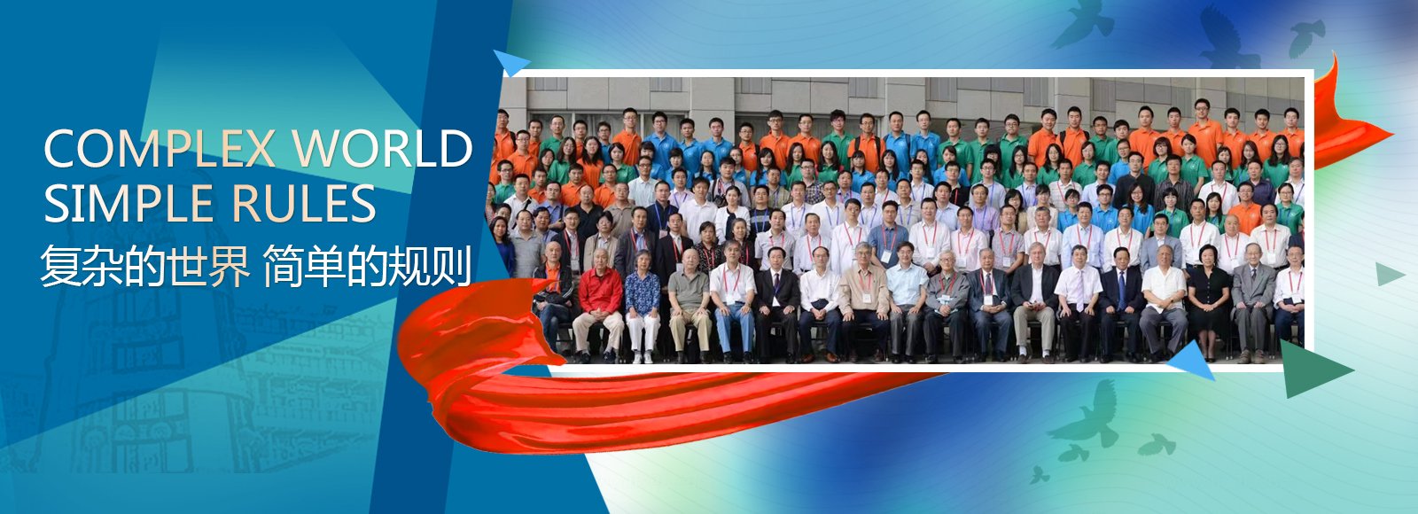 Conference on Comp
