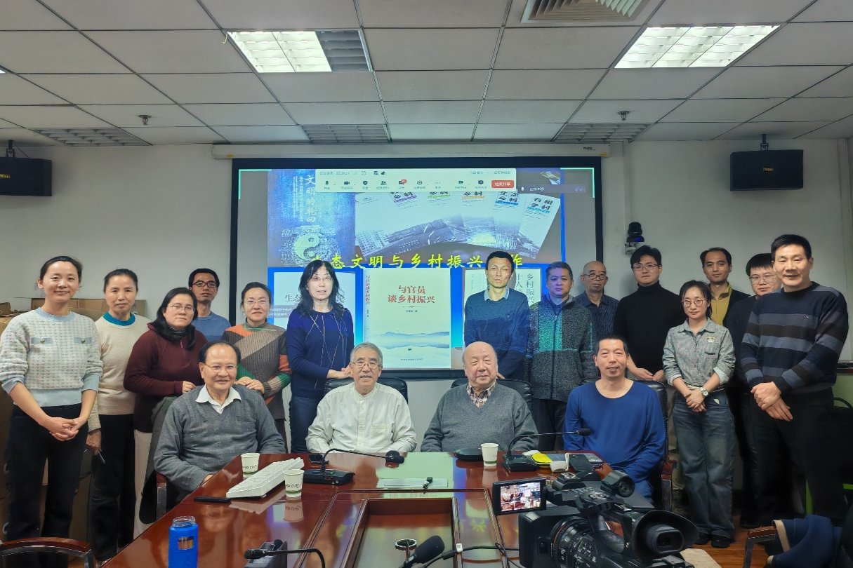 第五届神经计算青年研讨会成功举办